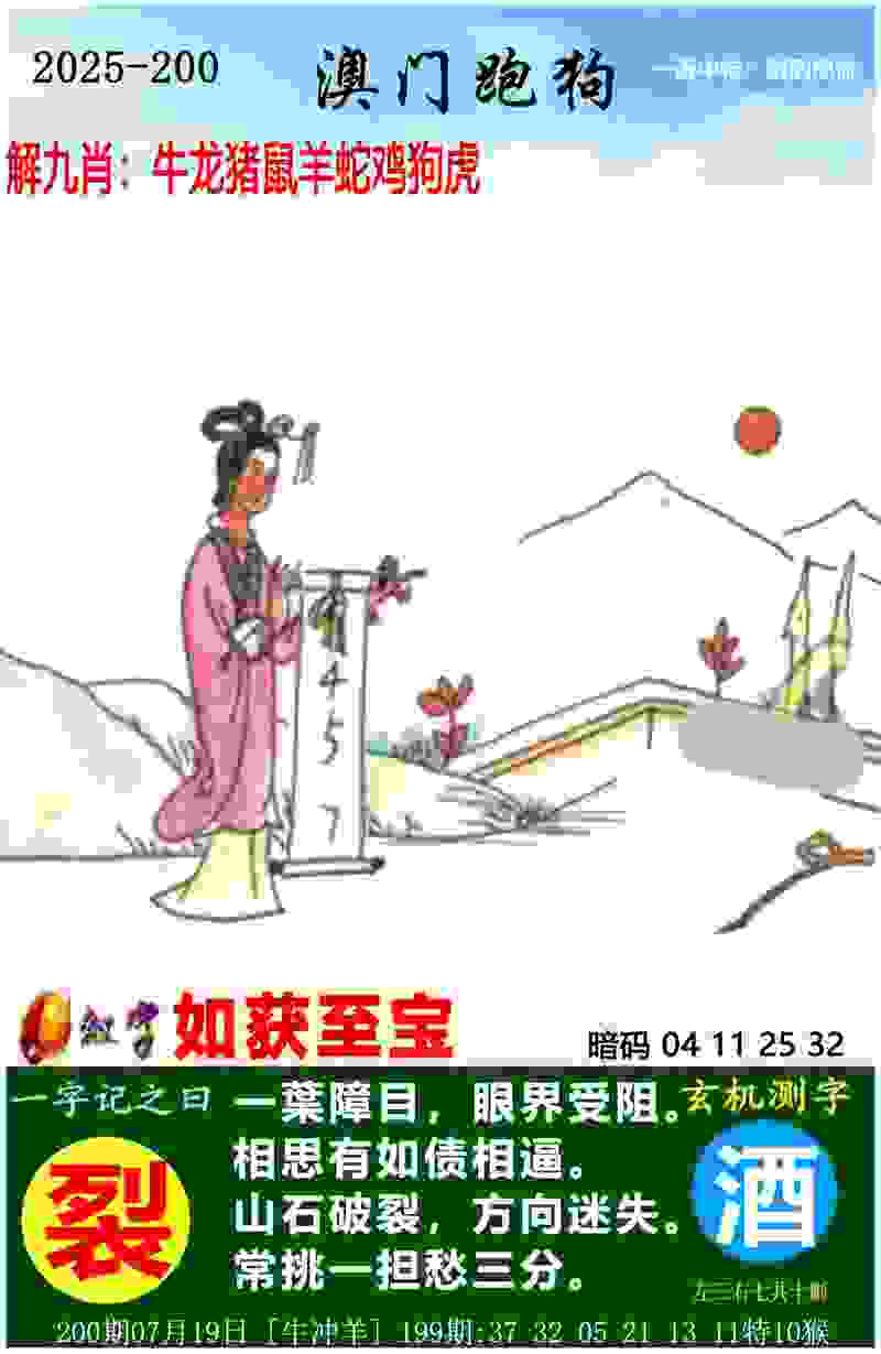 韩梅获速滑全能世锦赛个人最好名次