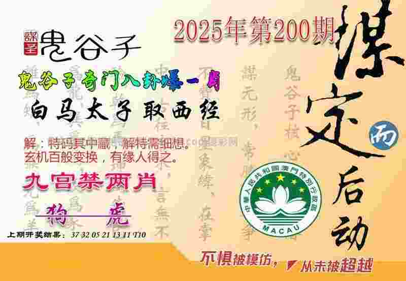2024年WTA最新排名：郑钦文重回世界第7 袁悦再创个人新高
