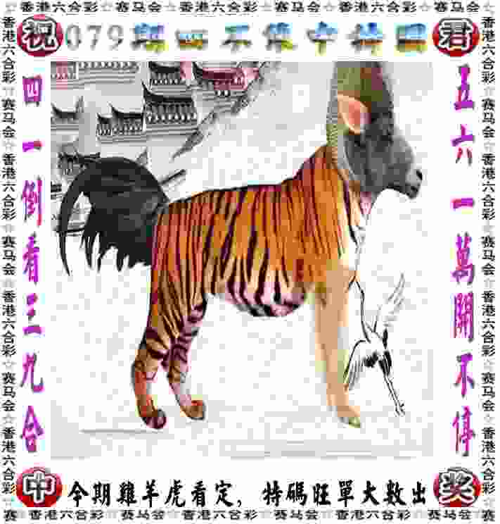 777888管家婆精准四肖国际版浏览器下载-77777788888王中王中特点亮2000手机版下载 v5   .59   .994   -2278安卓网